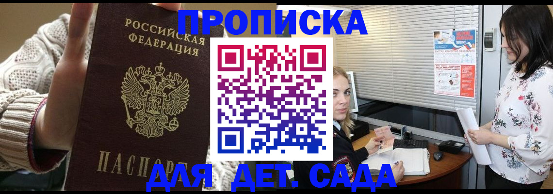 пропишу в квартире в Мамадыше